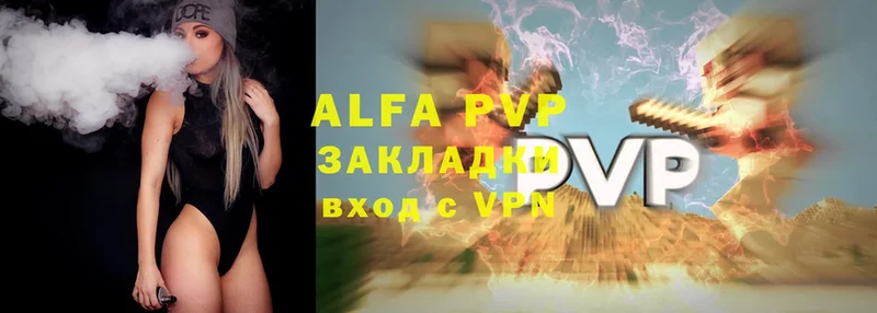 Alpha PVP мука  Вичуга 