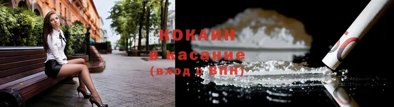 что такое   Вичуга  Cocaine Перу 