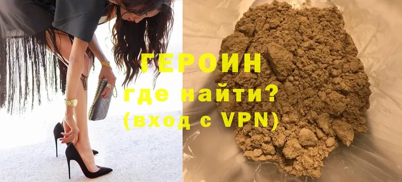 ГЕРОИН VHQ  KRAKEN как войти  Вичуга 