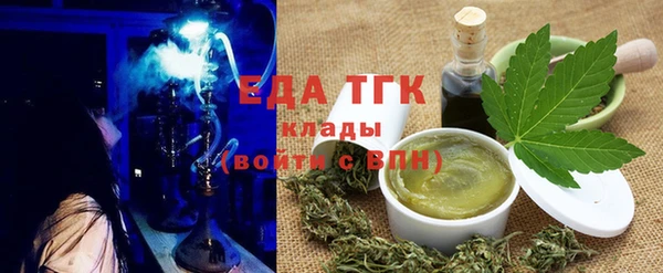 бошки Белокуриха