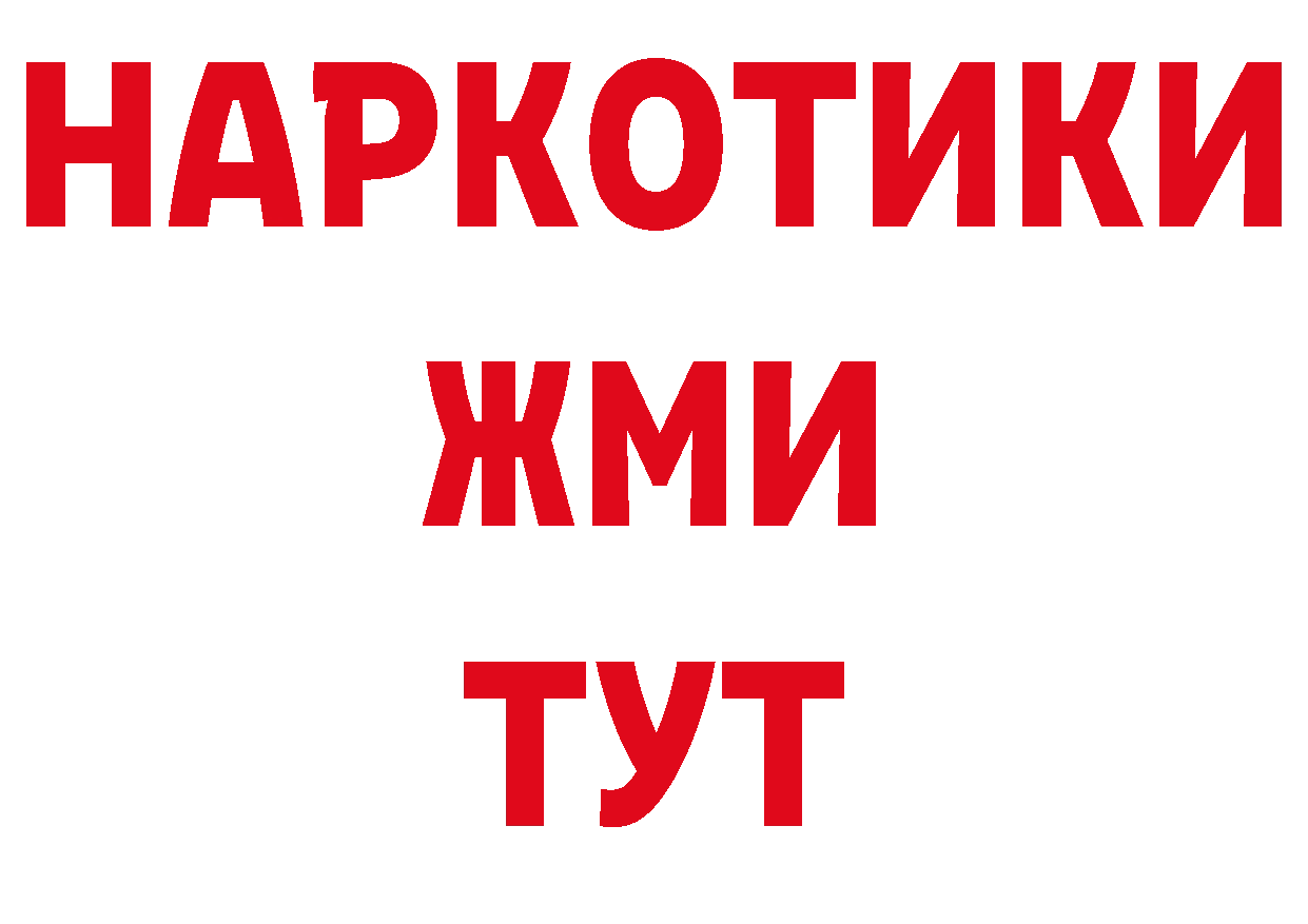 А ПВП VHQ онион сайты даркнета гидра Вичуга