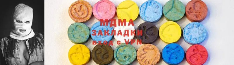 наркошоп  Вичуга  маркетплейс формула  MDMA Molly 