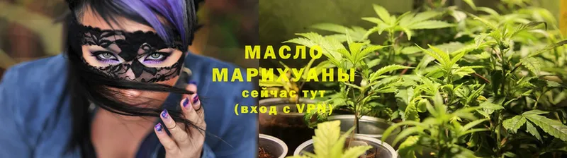 ТГК Wax  Вичуга 